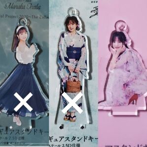 FSK 稲場愛香