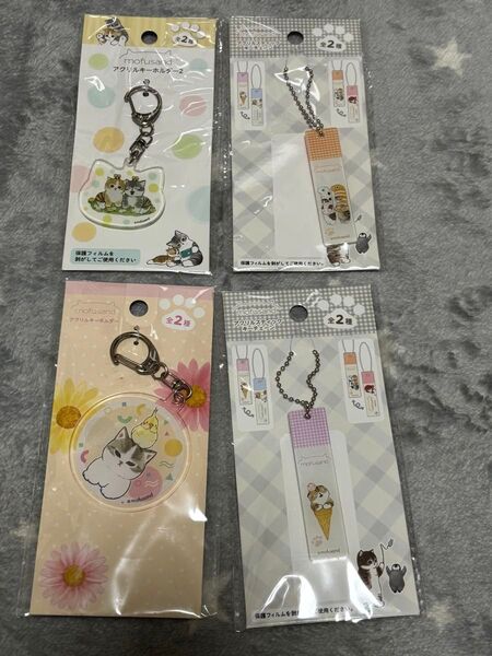 モフサンド mofusand セリア Seria アクリルキーホルダー