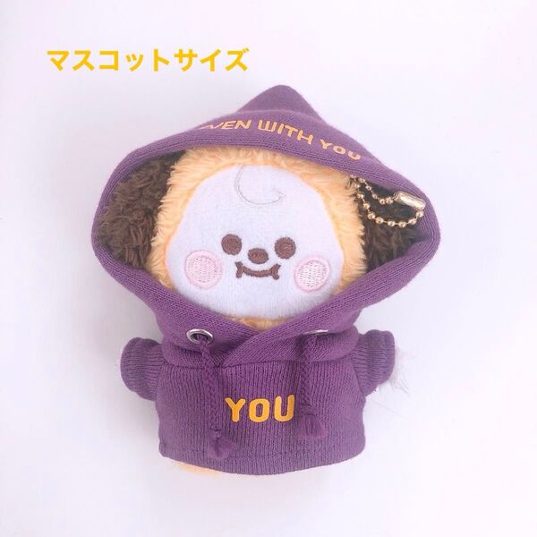 BT21 たっとん ベビー マスコット チミー フーディ 着せ替え 服 パープル パーカー BTS ジミン キーホルダー