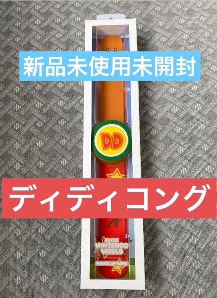 パワーアップバンド ディディコング USJユニバーサルニンテンドーワールド