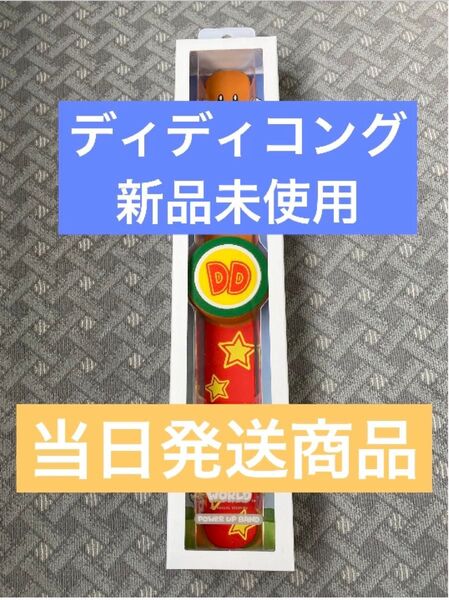 パワーアップバンド ディディコング USJユニバーサルスーパーニンテンドーワールド