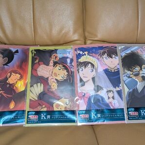 名探偵コナン K賞 クリアファイルセット