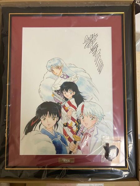 半妖の夜叉姫 高橋留美子先生の複製原画 A3