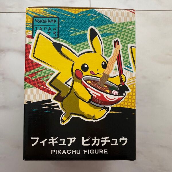 ポケモンワールドチャンピオンシップス2023 フィギア ピカチュウ