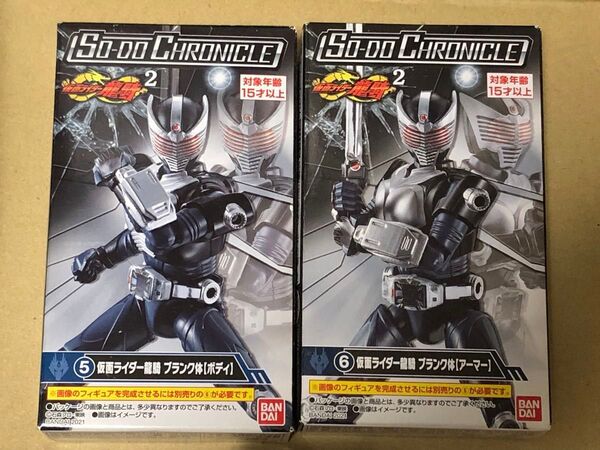 SO-DO CHRONICLE 仮面ライダー龍騎2 龍騎ブランク体セット ボディ アーマー