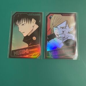 呪術廻戦 伏黒 釘崎 ホロカード