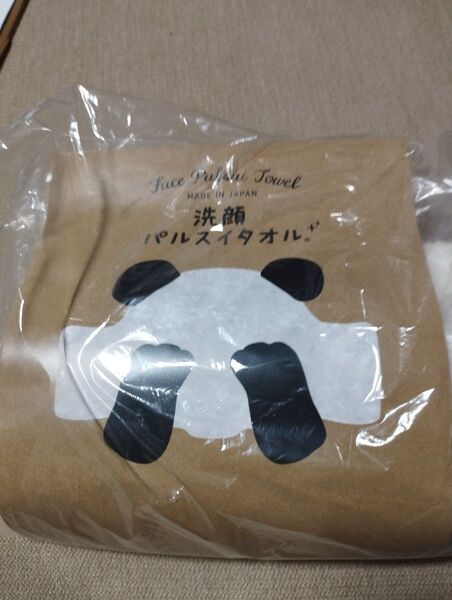 新品 洗顔 パルスイタオル