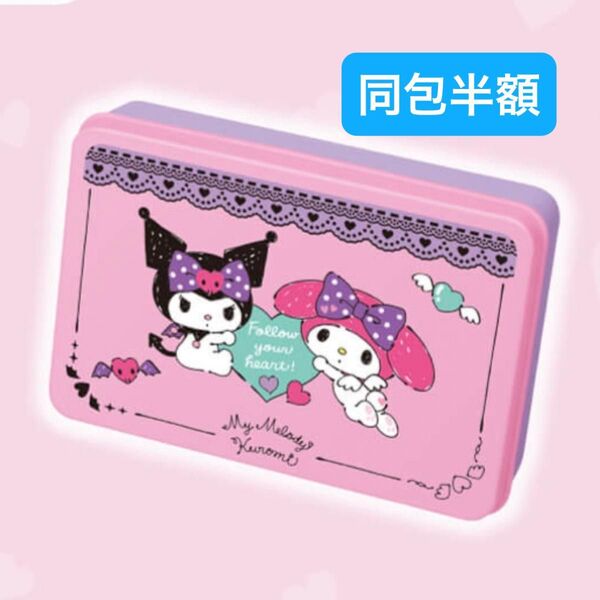 同包可能 マクドナルド ハッピーセット サンリオ マイメロディ&クロミ レターセット