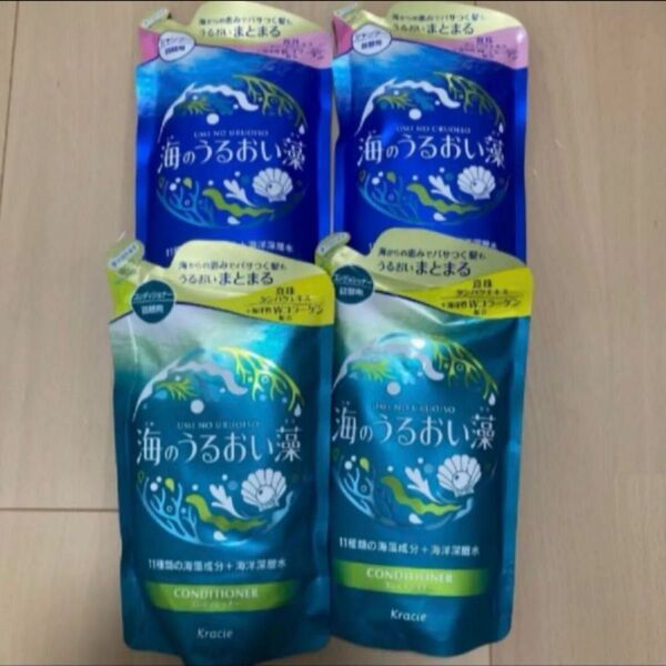海のうるおい藻 シャンプー コンディショナー詰め替え400ml4個