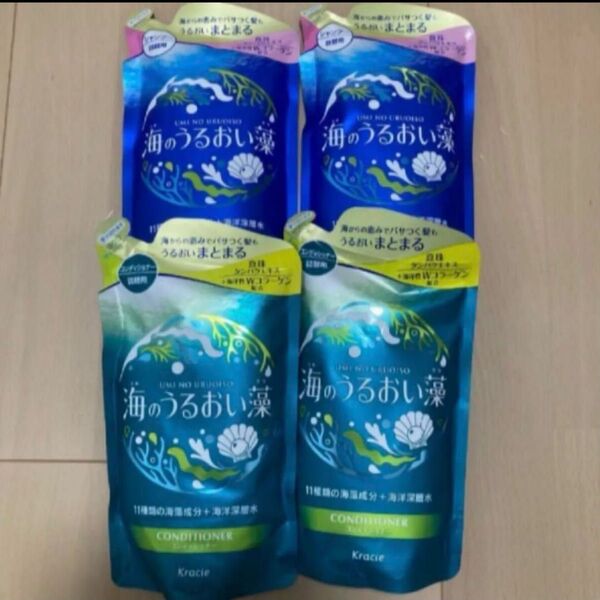 海のうるおい藻 シャンプー コンディショナー詰め替え400ml4個
