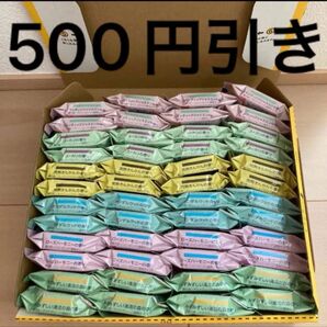 【新品】入浴剤 バブ 6種48錠