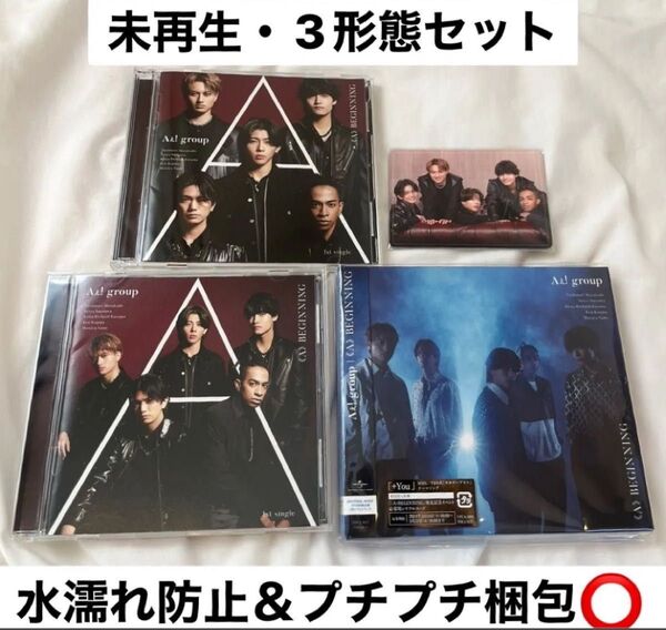Aぇ! group 《A》BEGINNING 3形態セット