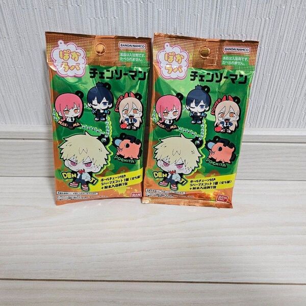 【2個セット】チェンソーマン ぽかラバ Bバスパウダー ラバーマスコット