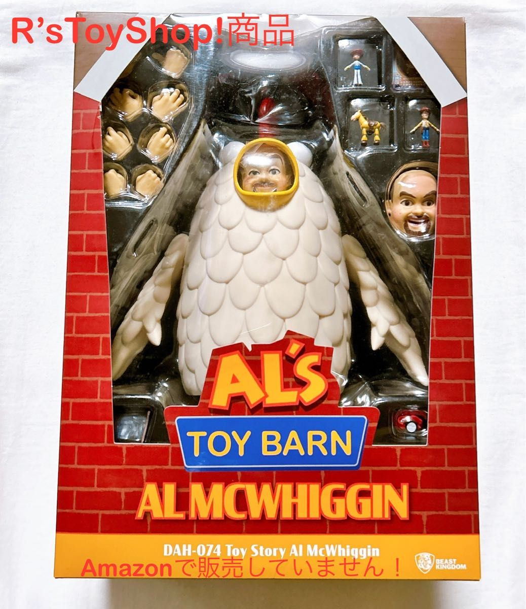 スクルージ フィギュアの新品・未使用品・中古品｜Yahoo!フリマ