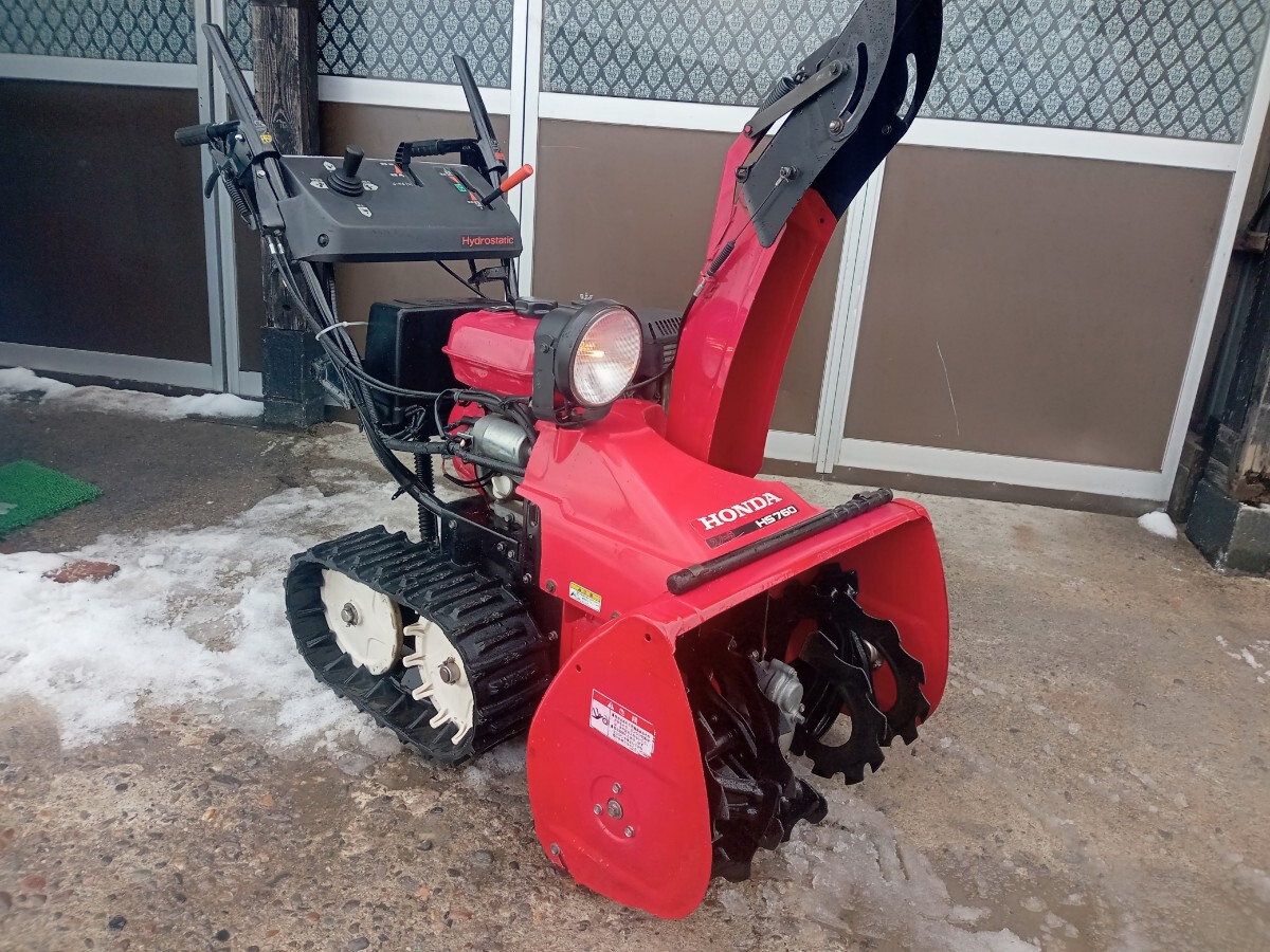 Yahoo!オークション -「ホンダ除雪機 hs760」の落札相場・落札価格 Yahoo!オークション -「ホンダ除雪機 hs760」の落札相場・落札価格
