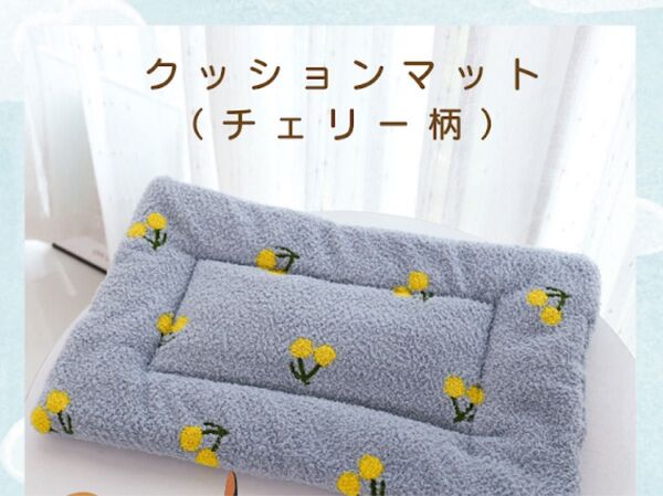 小型犬用クッションマット|ふわふわベッド・チェリー柄・クレート対応Sサイズ(ブルー)