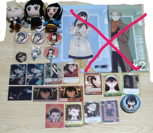 スパイファミリー ヨル ロイド ベッキー