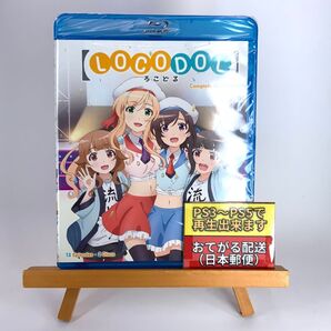 普通の女子校生が【ろこどる】やってみた。 Blu-ray 北米版 ブルーレイ