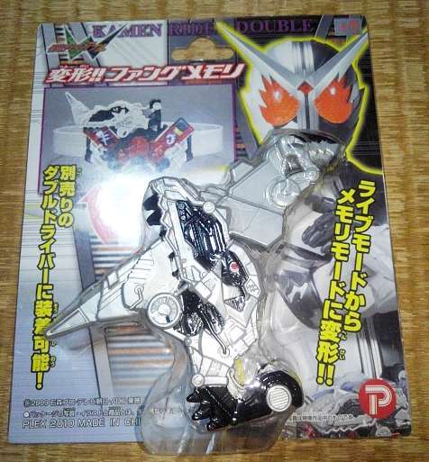 2025年最新】Yahoo!オークション -仮面ライダーwファングメモリ 2025年最新】Yahoo!オークション -仮面ライダーwファングメモリ