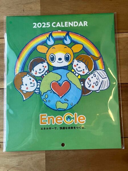 EneCle 2025年壁掛けカレンダー エネクル クルン