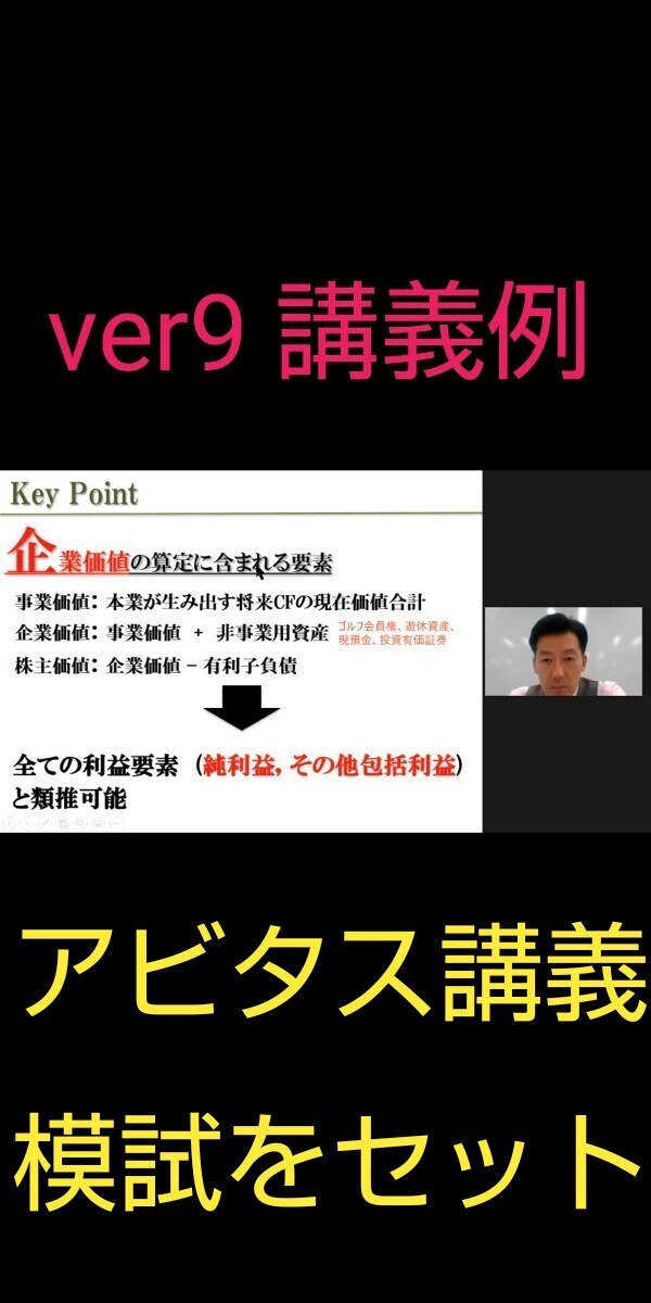 Yahoo!オークション -「cia アビタス」の落札相場・落札価格 Yahoo!オークション -「cia アビタス」の落札相場・落札価格