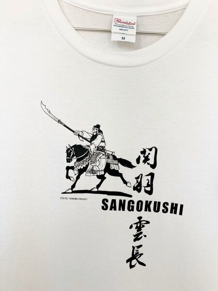 横山光輝三国志/関羽雲長TシャツMサイズ