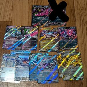 ポケモンカードテラスタルフェスRR