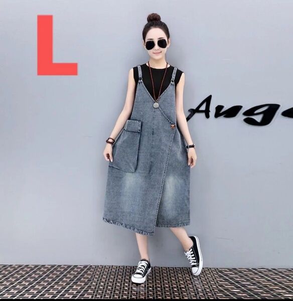 デニムジャンパースカート Lsize