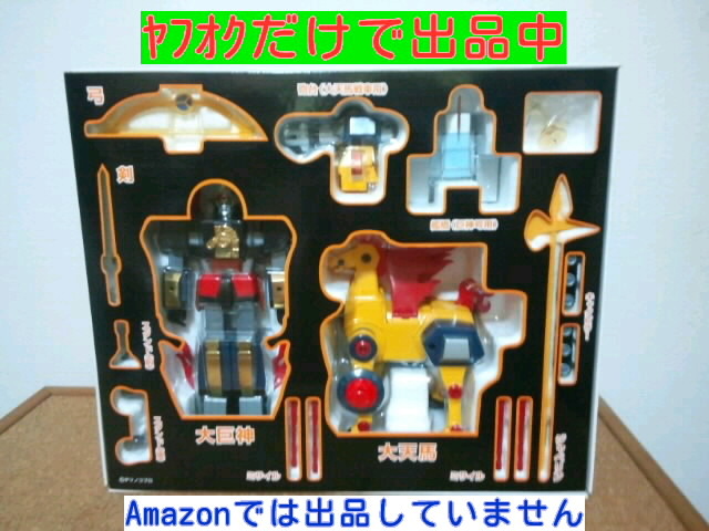 Yahoo!オークション -「超真合金 大巨神 ヤットデタマン」の落札 Yahoo!オークション -「超真合金 大巨神 ヤットデタマン」の落札