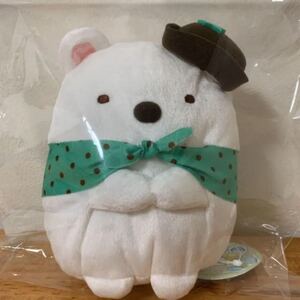 すみっコぐらし チョコミントぬいぐるみ しろくま ★