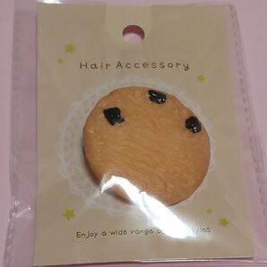 リアルヘアクリップ【クッキー】