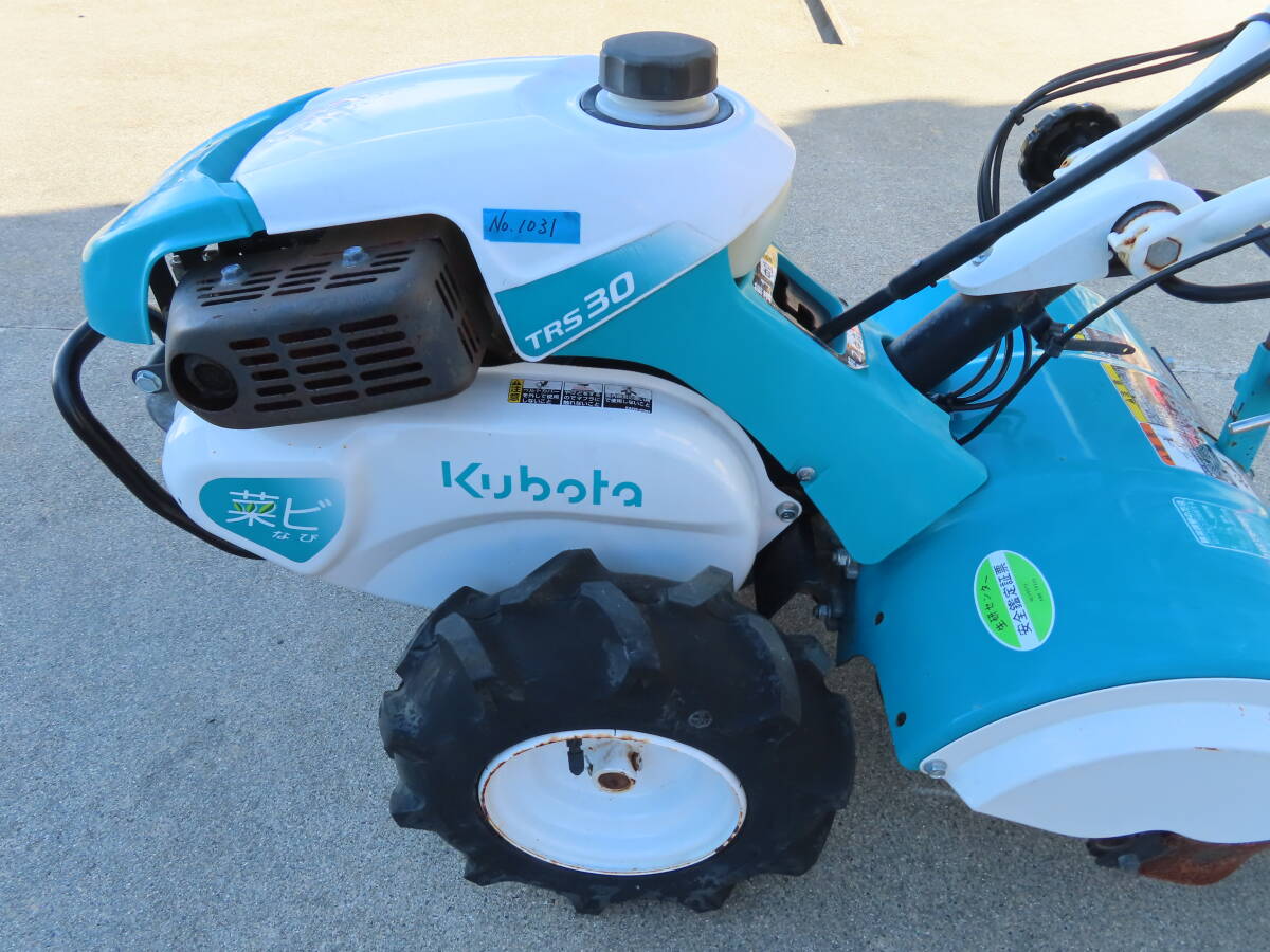 Yahoo!オークション -「クボタ trs30」(耕うん機、管理機) (農業 Yahoo!オークション -「クボタ trs30」(耕うん機、管理機) (農業