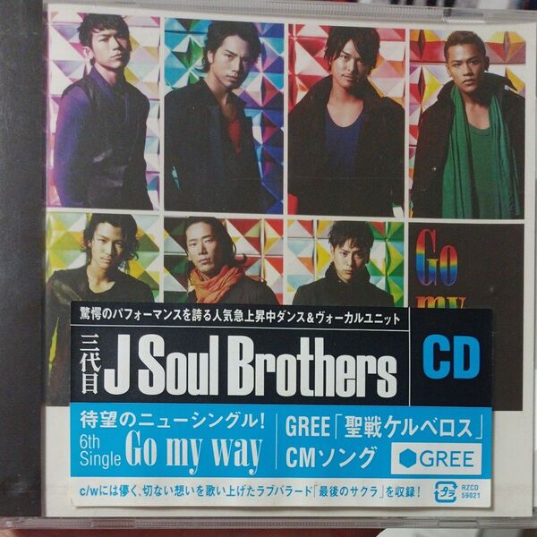 Go my way/三代目 J SOUL BROTHERS from EXILE TRIBE