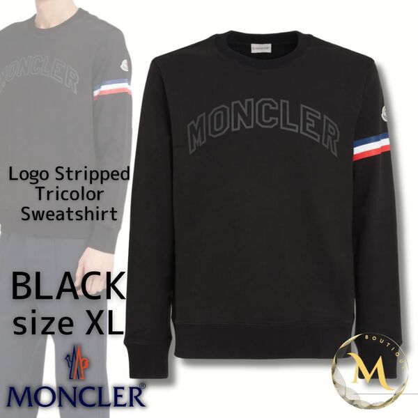 定価10万円!未使用タグ付き・本物保証☆ MONCLER トリコロールアクセント スウェット トレーナー XLサイズ ブラック色