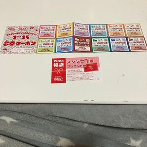 銀だこ 福袋2025