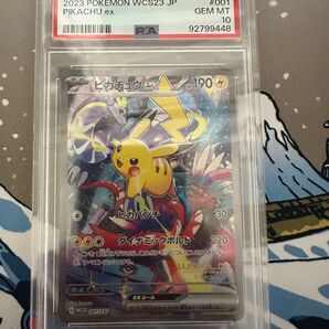 横浜ピカチュウ PSA10 横浜記念デッキ ピカチュウex