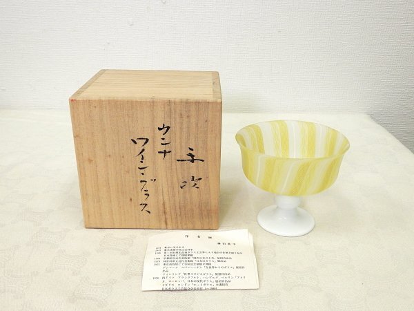2025年最新】Yahoo!オークション -藤田喬平 ヴェニス(工芸ガラス 2025年最新】Yahoo!オークション -藤田喬平 ヴェニス(工芸ガラス