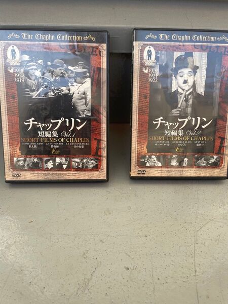 チャップリン DVD 映画 喜劇 名作