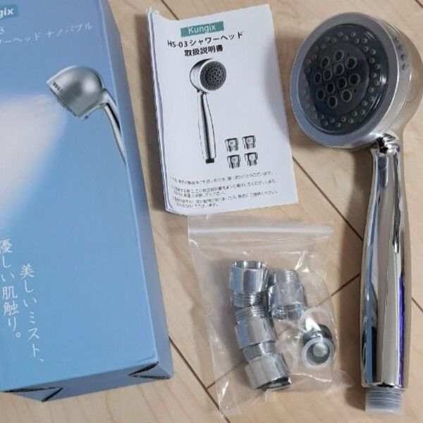 ミストシャワー ナノバブルシャワーヘッド