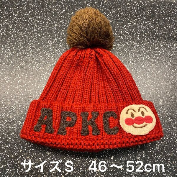 アンパンマン ニット帽