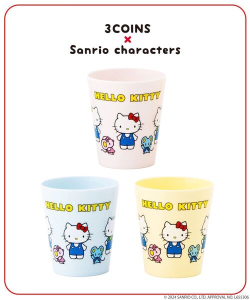 3coins×Sanrio ハローキティ プラコップ3個セット