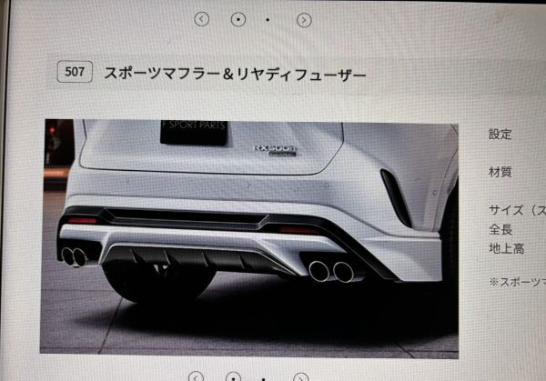 Yahoo!オークション -「rx trd マフラー」の落札相場・落札価格 Yahoo!オークション -「rx trd マフラー」の落札相場・落札価格