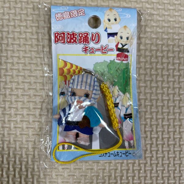 コスチュームキューピー 徳島 阿波踊り