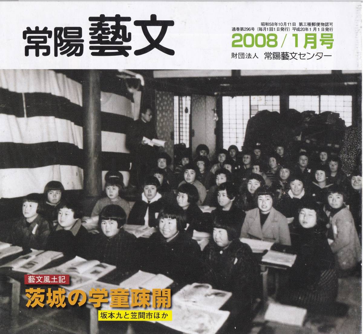 戦争末期の値段と価格推移は?|11件の売買データから戦争末期の価値が