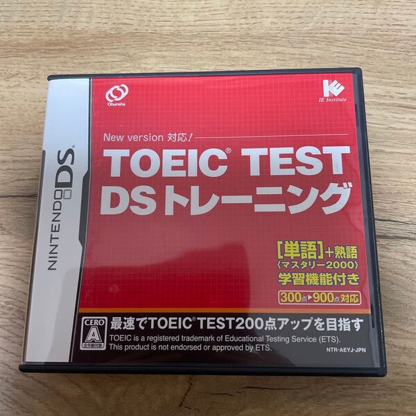 【DS】TOEIC TEST DSトレーニング ニンテンドーDS