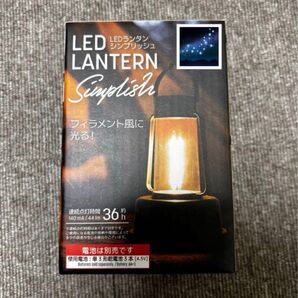 LEDランタン