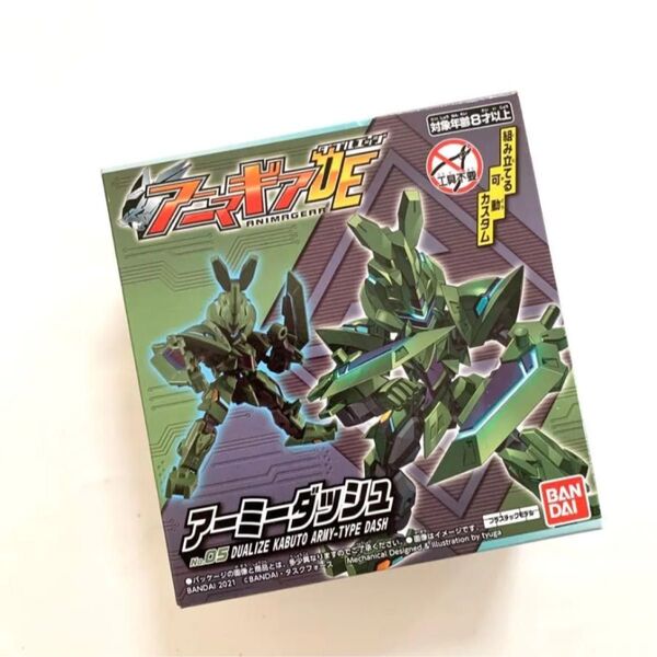 クーポン割引! 新品 アニマギア アーミーダッシュ ※パッケージ箱開封して畳んで同封します