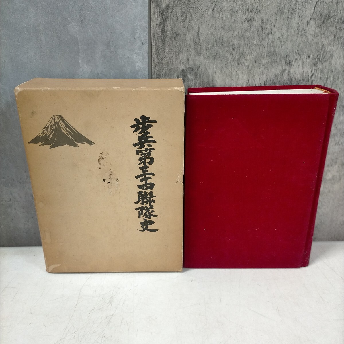 Yahoo!オークション -「連隊史」(戦記、ミリタリー) (ノン Yahoo!オークション -「連隊史」(戦記、ミリタリー) (ノン