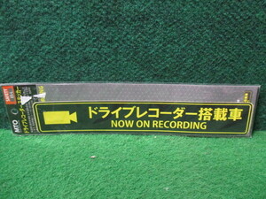 J304 株式会社 ムサシトレイディングオフィス ドライブレコーダー搭載車 ステッカー ES-L