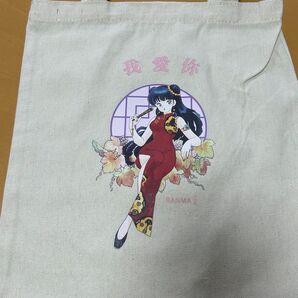 トートバッグ らんま1/2 サンキューマートコラボ